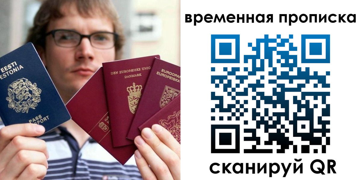 временная регистрация госуслуги в Горнозаводске