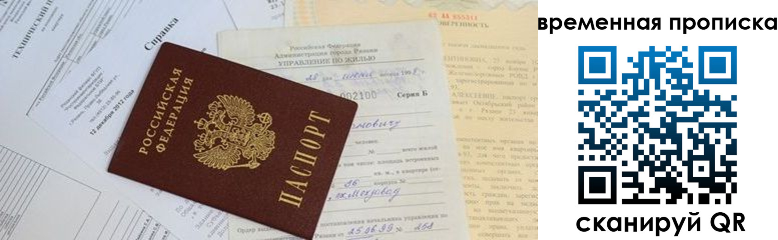 форма 3 в Горнозаводске