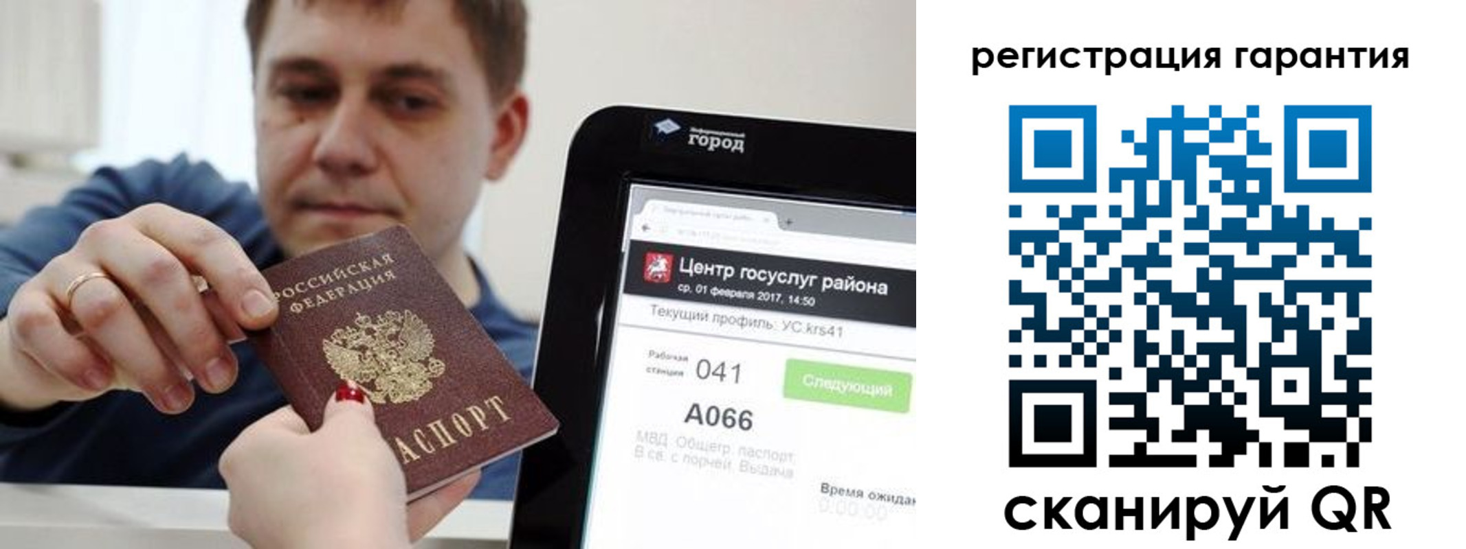временная прописка в Горнозаводске